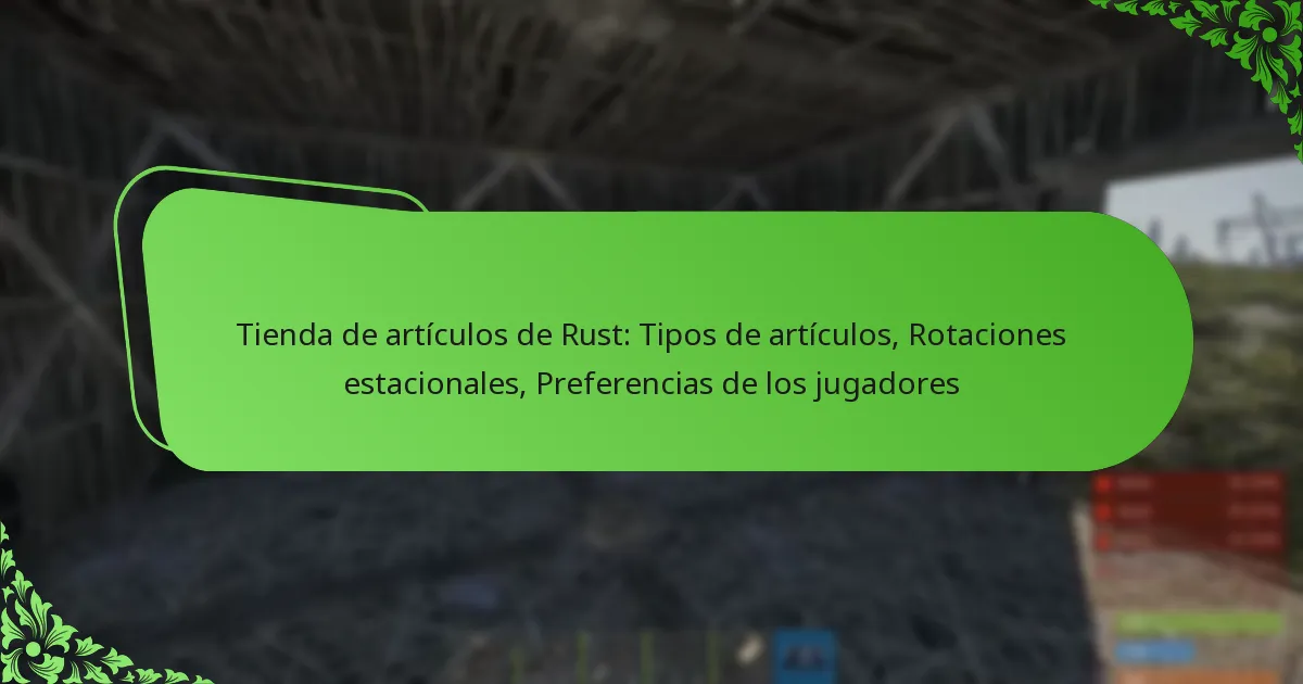 Tienda de artículos de Rust: Tipos de artículos, Rotaciones estacionales, Preferencias de los jugadores